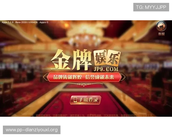 皇庭娱乐app下载下载安装步骤详解，确保每位玩家顺利体验精彩游戏内容